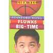 

Stanford Wong Flunks Big-Time