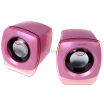 

Samsung Pleomax S-250 USB Mini Computer Speaker Pink