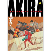 

Akira 6