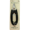 

Jingdong supermarket multi-grid dogs with nail clippers large