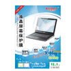 

Yi Lai ECOLA 121-inch widescreen glossy LCD protective film