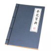 Joy Collection Fen Still Bjqy Wj 007 25K Hand Sewn Retro Imitation Sheepskin Notebook Sunflower joy collection kopen in de aanbieding Joy Collection Fen Still Bjqy Wj 007 25K Hand Sewn Retro Imitation Sheepskin Notebook Sunflower joy collection kopen in de aanbieding