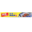 

Canon Glad 8 m baking barbecue aluminum foil foil F8M 8m 30cm