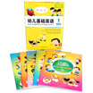 

Newman Newsmy &quotchild basic English&quot scenario English teaching book reading pen audio books a set of 5 large book genius baby 1618 series dedicated