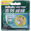 

Gillette Shaving Razor Blades for Men Blades 8
