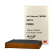 

3M sandpaper 401Q abrasive sandpaper water sandpaper car paint sandpaper 2000 5 photos