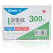 

Broadband GuangBo GB5103 with a box of notes notes note paper 132 92