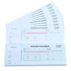 

Hui Lang huilang check printer check ticket 100 photos
