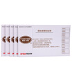 

UFIDA A4 fee reimbursement 208 127mm 5 bag 50 pages this