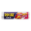 

Miaojie broken off the small number of fresh bags 120 25cm 17cm