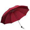 

Heaven strong water repellent a dry reinforcement three fold umbrella 3311E dark red