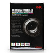 

Deli 3541 Highlight A4 size 200g Photo paper Photo paper Inkjet paper 20 sheets bag 200g ㎡