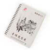 

Monet Monet 8K 60 pages 100G sketchbook layout random