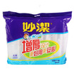 

Miao Jie disposable cup plastic cup large 320ml 100 only installed