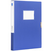 Joy Collection Deli 5681 Aba Series A4 25Mm File Box Blue Single Loaded joy collection kopen in de aanbieding Joy Collection Deli 5681 Aba Series A4 25Mm File Box Blue Single Loaded joy collection kopen in de aanbieding