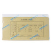 

CMMA SZ600164 71 certificate binding cover 245 120mm&UF 71 certificate supporting the use of 25 sets bag