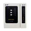 

US network FINELINK FL-T100 multi-function line measuring instrument tester line device