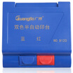 

Guangbo GuangBo YT9120 red&blue color semi-automatic quick-drying printing station waterproof light fast