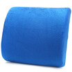 Joy Collection Car Kiss Home Dual Use Lumbar Back Rebound Latex Cotton Cushion Coffee Color joy collection kopen in de aanbieding Joy Collection Car Kiss Home Dual Use Lumbar Back Rebound Latex Cotton Cushion Coffee Color joy collection kopen in de aanbieding