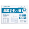 Joy Collection Comix A1737 Easy To Display Card Bag A4 Hard Office Stationery joy collection kopen in de aanbieding Joy Collection Comix A1737 Easy To Display Card Bag A4 Hard Office Stationery joy collection kopen in de aanbieding