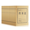 Joy Collection Coix 10 Pieces 50Mm Thick Pure Kraft Paper File Box A4 Data Ap 50 Office Stationery joy collection kopen in de aanbieding Joy Collection Coix 10 Pieces 50Mm Thick Pure Kraft Paper File Box A4 Data Ap 50 Office Stationery joy collection kopen in de aanbieding
