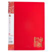 Joy Collection Guangbo Page 30 Pp High Quality A4 Brochure Documentary Archives China Red A3073 joy collection kopen in de aanbieding Joy Collection Guangbo Page 30 Pp High Quality A4 Brochure Documentary Archives China Red A3073 joy collection kopen in de aanbieding