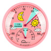 Joy Collection Jingdong Supermarket Ming High Indoor Hygrometer Th101B Thermometer Temperaturehumidity Interval Color Significantly joy collection kopen in de aanbieding Joy Collection Jingdong Supermarket Ming High Indoor Hygrometer Th101B Thermometer Temperaturehumidity Interval Color Significantly joy collection kopen in de aanbieding