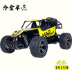 Digumi Rctoys Remote Control Childrens Toys For New Small Packing High Speed Vehicle Drift Climbing digumi kopen in de aanbieding Digumi Rctoys Remote Control Childrens Toys For New Small Packing High Speed Vehicle Drift Climbing digumi kopen in de aanbieding