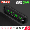 Joy Collection Kang Car Treasure Temporary Stop Sign Mobile Phone Card Hidden Parking Number Night Light Stickers Supplies joy collection kopen in de aanbieding Joy Collection Kang Car Treasure Temporary Stop Sign Mobile Phone Card Hidden Parking Number Night Light Stickers Supplies joy collection kopen in de aanbieding