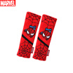 Joy Collection Marvel Car Seat Covers Shoulder One Pair Interior Decoration Genuine Kawaii Spiderman joy collection kopen in de aanbieding Joy Collection Marvel Car Seat Covers Shoulder One Pair Interior Decoration Genuine Kawaii Spiderman joy collection kopen in de aanbieding