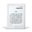 Kindle electronic paper book reader e-book ink screen entry 6 inch wifi white