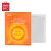 Joy Collection Miniso joy collection kopen in de aanbieding Joy Collection Miniso joy collection kopen in de aanbieding