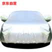 Shuoji YL bright silver Oxford car suit for Baojun 530 560 Ford Wing Tiger Jingyi X5 Chuanqi GS4 Volkswagen Tiguan L BYD Song&other sun protection cover car accessories