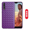Lieve Business Ventilation Dissipate Heat Phone Cases For Huawei Mate10 Pro Silicone Grid Weaving Fitted Huaweip20 Plus lieve kopen in de aanbieding Lieve Business Ventilation Dissipate Heat Phone Cases For Huawei Mate10 Pro Silicone Grid Weaving Fitted Huaweip20 Plus lieve kopen in de aanbieding
