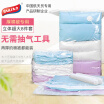 Joy Collection Too Vacuum Compression Bag Storage Travel Hand Roll Clothing Quilt Finishing Extra Large Three Dimensional Moving Packing 8 Sets joy collection kopen in de aanbieding Joy Collection Too Vacuum Compression Bag Storage Travel Hand Roll Clothing Quilt Finishing Extra Large Three Dimensional Moving Packing 8 Sets joy collection kopen in de aanbieding