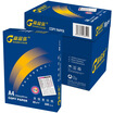 Joy Collection Asian Symbol Asia Classic High Music 80G A4 Advanced Copy Paper 5 Bags Box joy collection kopen in de aanbieding Joy Collection Asian Symbol Asia Classic High Music 80G A4 Advanced Copy Paper 5 Bags Box joy collection kopen in de aanbieding