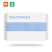 Joy Collection Xiaomi Square Towel Blue joy collection kopen in de aanbieding Joy Collection Xiaomi Square Towel Blue joy collection kopen in de aanbieding