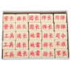Joy Collection Odd Point Camouflage Land Game Chess Melon Mahjong Material With Pp Plastic Paper Board joy collection kopen in de aanbieding Joy Collection Odd Point Camouflage Land Game Chess Melon Mahjong Material With Pp Plastic Paper Board joy collection kopen in de aanbieding