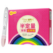 Joy Collection Jin Xiuer Semi Quantitative Ovulation Test Pen 10 Pack joy collection kopen in de aanbieding Joy Collection Jin Xiuer Semi Quantitative Ovulation Test Pen 10 Pack joy collection kopen in de aanbieding