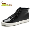 Joy Collection Kang Leading Layer Leather Trend Casual Shoes High Help Black 253119307 38 Yards joy collection kopen in de aanbieding Joy Collection Kang Leading Layer Leather Trend Casual Shoes High Help Black 253119307 38 Yards joy collection kopen in de aanbieding