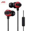 Joy Collection Jay Visteon Jvc Ha Fx11Xm In Ear Mobile Phone Headset Sports Earbuds New Street Fighter Rock Subwoofer Wired Wire Red Black joy collection kopen in de aanbieding Joy Collection Jay Visteon Jvc Ha Fx11Xm In Ear Mobile Phone Headset Sports Earbuds New Street Fighter Rock Subwoofer Wired Wire Red Black joy collection kopen in de aanbieding