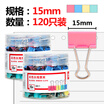 Joy Collection Deli 120 15Mm Color Long Tail Bill Holder Metal Iron Clip Dovetail 33427 joy collection kopen in de aanbieding Joy Collection Deli 120 15Mm Color Long Tail Bill Holder Metal Iron Clip Dovetail 33427 joy collection kopen in de aanbieding