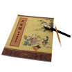 Joy Collection Fen Still Cj1502 Three By The Copy Of Hard Pen Of Confucian Mongolian Classic Copybook joy collection kopen in de aanbieding Joy Collection Fen Still Cj1502 Three By The Copy Of Hard Pen Of Confucian Mongolian Classic Copybook joy collection kopen in de aanbieding