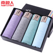 Joy Collection Nanjiren 4 Mens Underwear Breathablecomfortable Mid Rise Boyshort joy collection kopen in de aanbieding Joy Collection Nanjiren 4 Mens Underwear Breathablecomfortable Mid Rise Boyshort joy collection kopen in de aanbieding