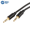And macro D&S DSL1003 car AUX audio cable 35mm male to male car stereo cable laptop mobile phone audio 2 m black