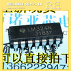 50Pcslot Lm324 Lm324N Dip 14 Quad Operational Amplifier huismerk kopen in de aanbieding