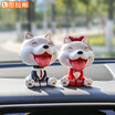 Joy Collection Tulas Torras Car Ornaments Pendant Accessories Vibrato Center Console Creative Cartoon Shaking Head Doll Desktop Jewelry Gift Dog Year Exclusive Red joy collection kopen in de aanbieding Joy Collection Tulas Torras Car Ornaments Pendant Accessories Vibrato Center Console Creative Cartoon Shaking Head Doll Desktop Jewelry Gift Dog Year Exclusive Red joy collection kopen in de aanbieding