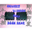 5Pcslot Si4936A 4936A Mosfetmetal Oxide Semiconductor Field Effect Transistor huismerk kopen in de aanbieding 5Pcslot Si4936A 4936A Mosfetmetal Oxide Semiconductor Field Effect Transistor huismerk kopen in de aanbieding