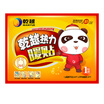 Joy Collection Qianyue Warm Treasure Stickers Baby Fever Body Palace Hot Posts Panda Models joy collection kopen in de aanbieding Joy Collection Qianyue Warm Treasure Stickers Baby Fever Body Palace Hot Posts Panda Models joy collection kopen in de aanbieding