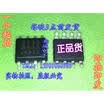 5pcslot SI4116 4116 MOSFETMetal Oxide Semiconductor Field Effect Transistor